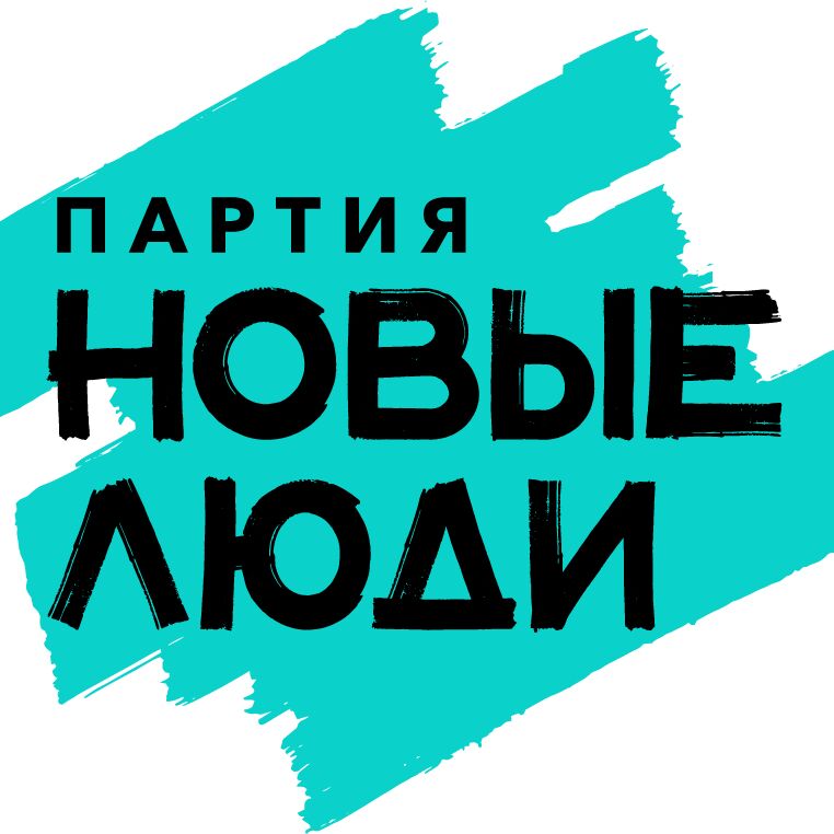 Новые Люди