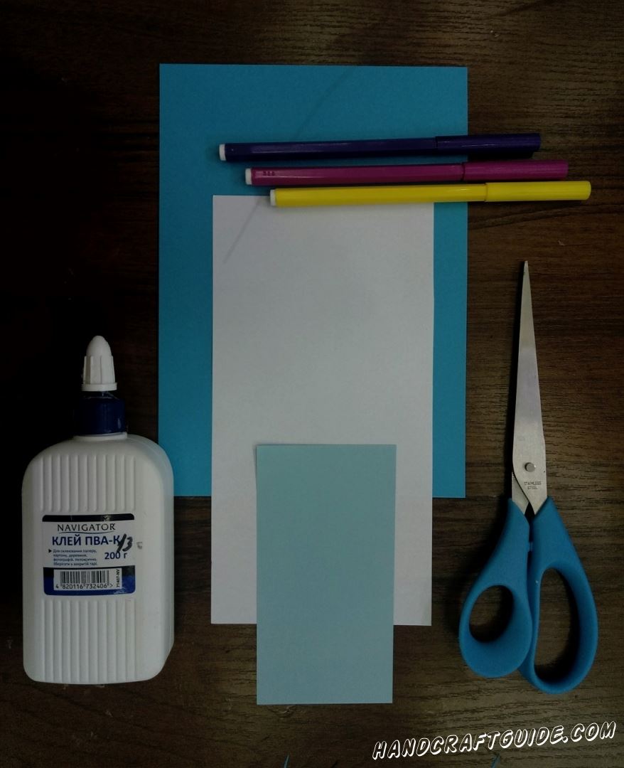 Для выполнения поделки нам понадобится: Цветная бумага Ножницы Клей Фломастеры